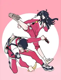 三分钟逆转