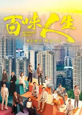 灰塔档案 第二季