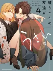 即兴十三人