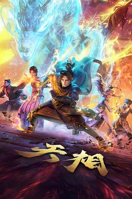 深海邮差
