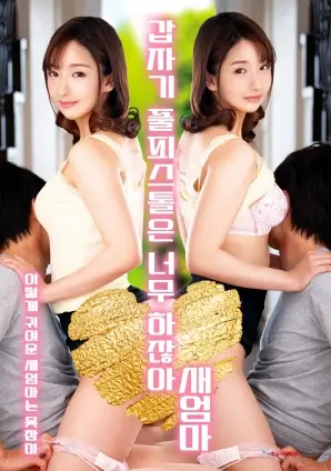 星尘航线